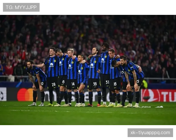 国米欧冠竞争力稳步提升，近期表现彰显争冠潜力