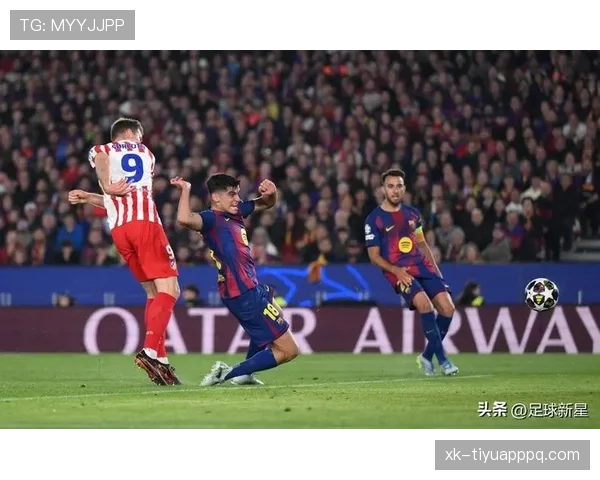 巴萨阵容成熟性问题，对欧冠争冠形势与赛季关键战稳定性产生影响