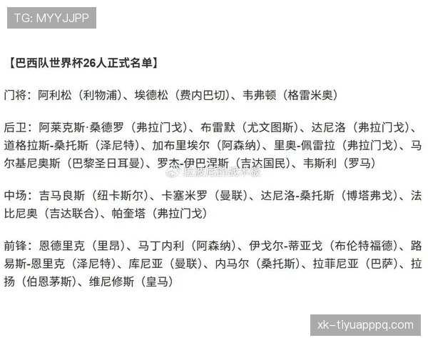 世界杯C组海地摩洛哥实力对比分析