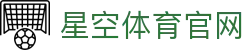 星空体育平台 - 官方职业联赛转会身价